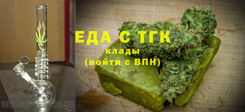 кракен ссылки  Канаш  Еда ТГК марихуана 