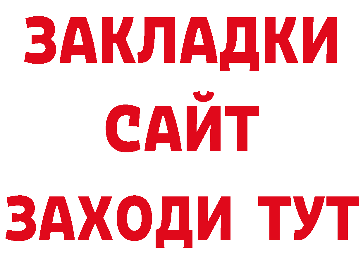 Продажа наркотиков это состав Канаш